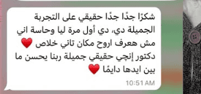 Client review 3